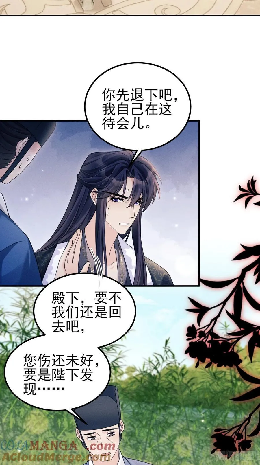 182.出师不利33