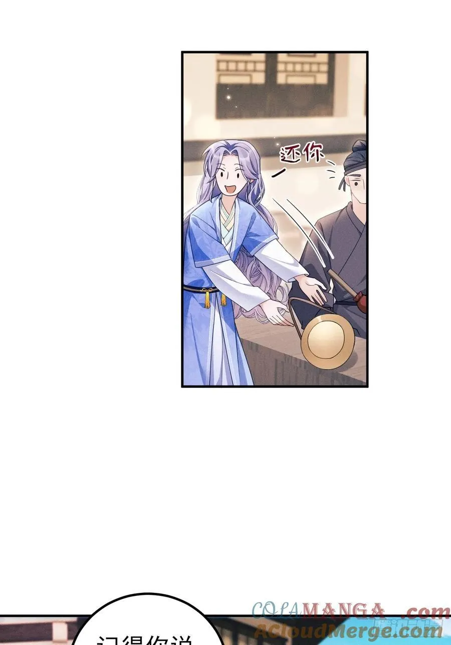 182.出师不利6