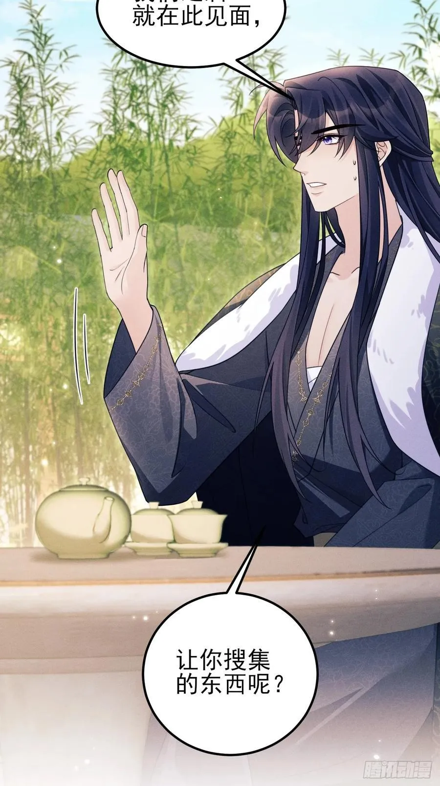 182.出师不利38