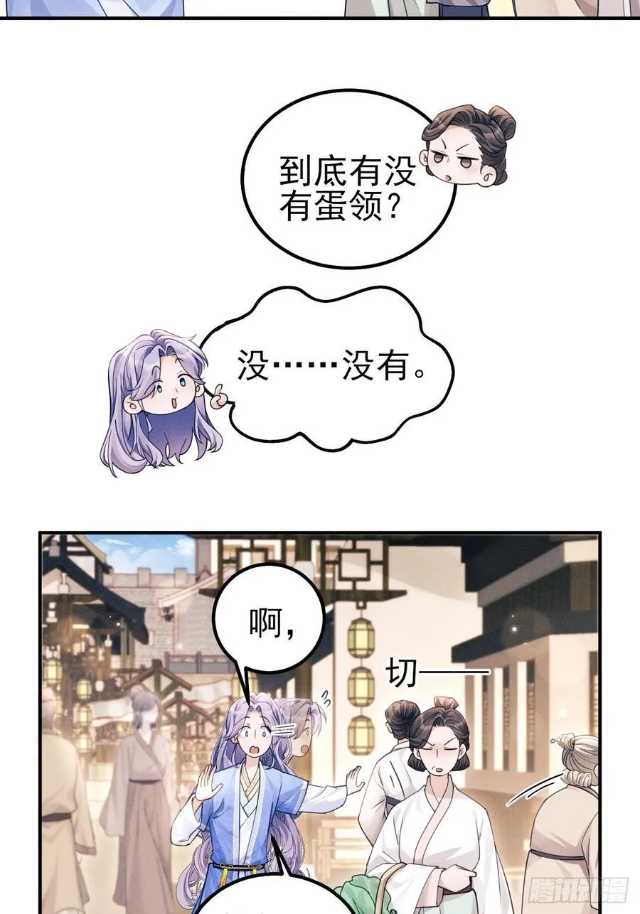182.出师不利16