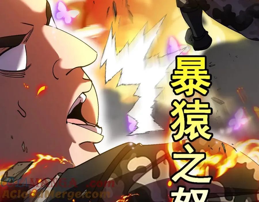 第179话 紫电门大长老来袭32