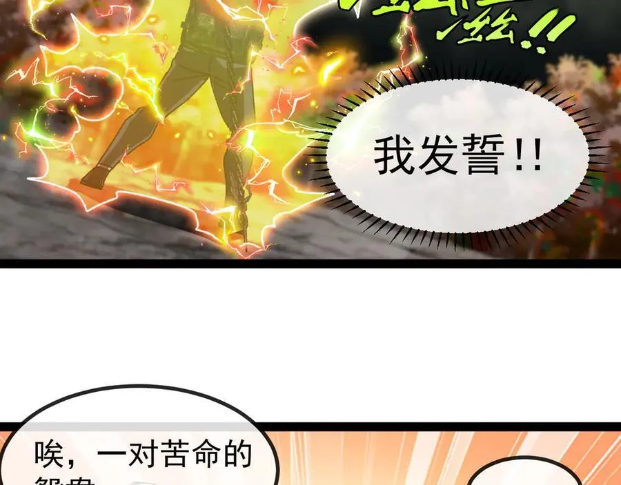 第174话 洛月离去105