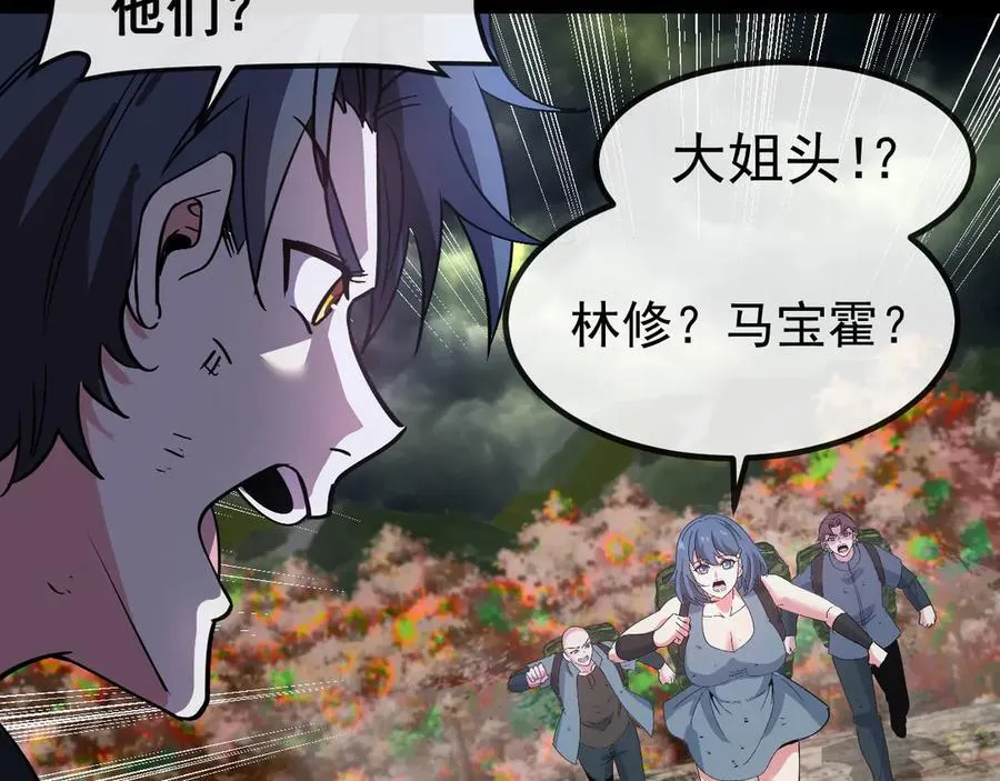 第177话 雷鸣骑士团98
