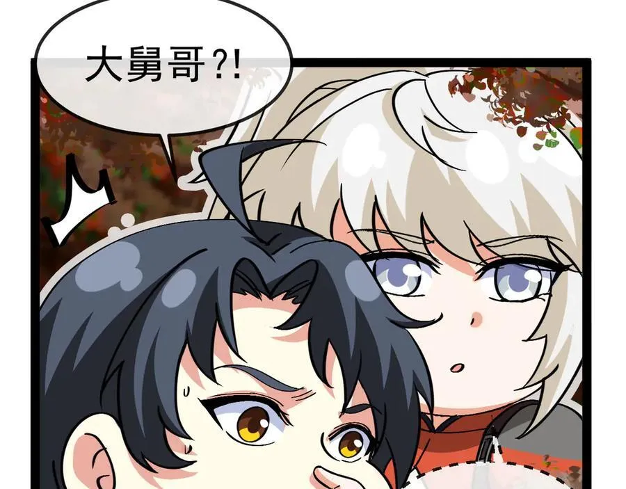 第171话：暗灵果21