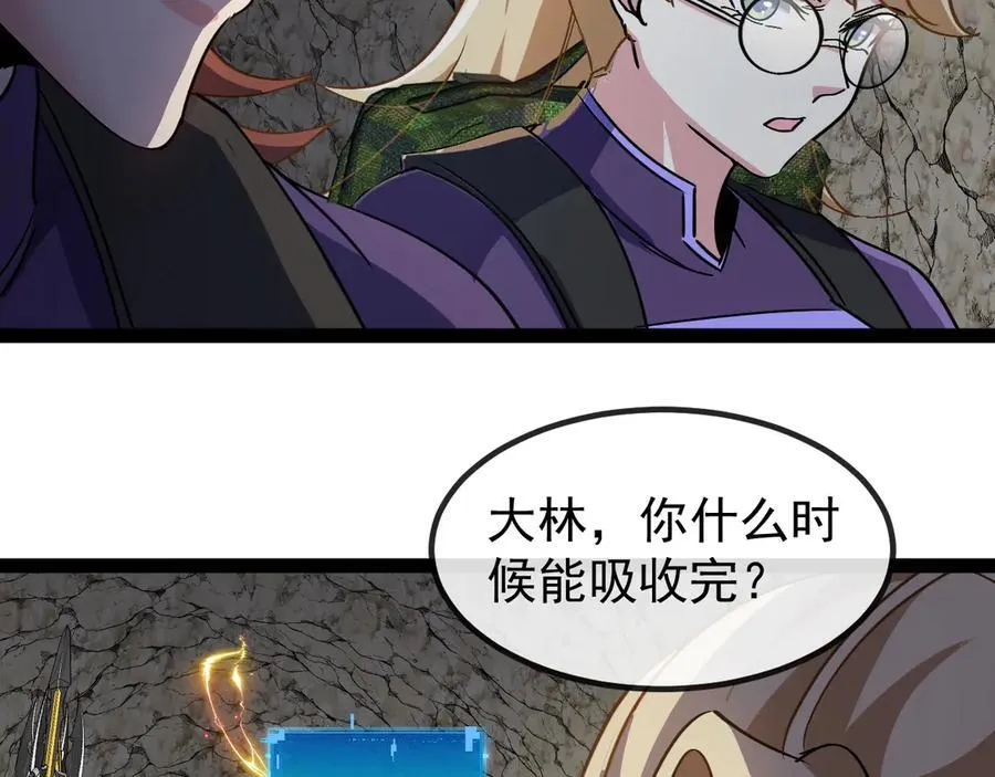 第175话 带蛇来串门22