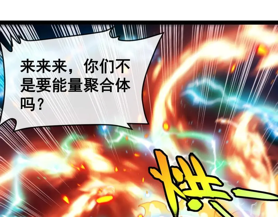 第176话 天雷勾地火69