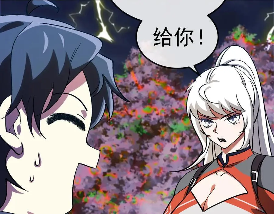 第171话：暗灵果54