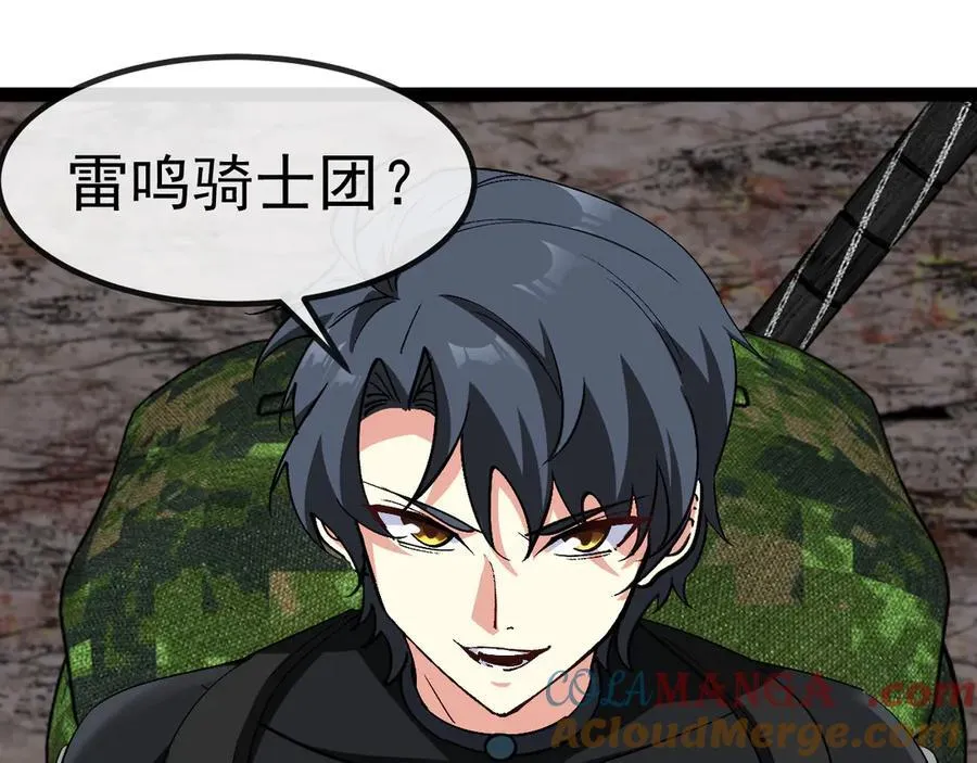 第179话 紫电门大长老来袭4