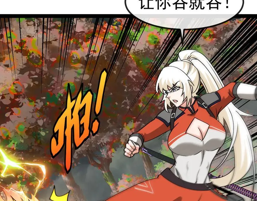 第174话 洛月离去26
