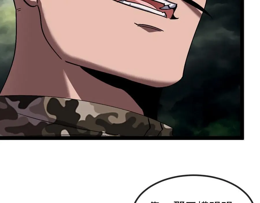 第178话 神秘的隐身异兽91
