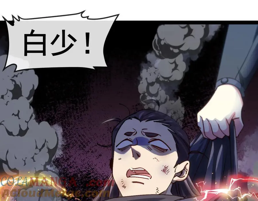 第173话 雷莲火4