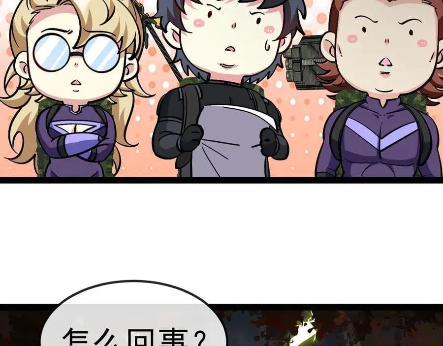 第171话：暗灵果11
