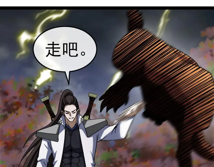 第171话：暗灵果38