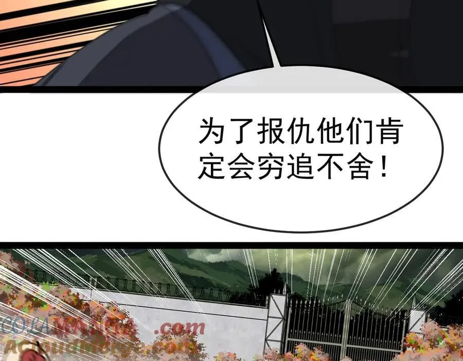 第179话 紫电门大长老来袭108