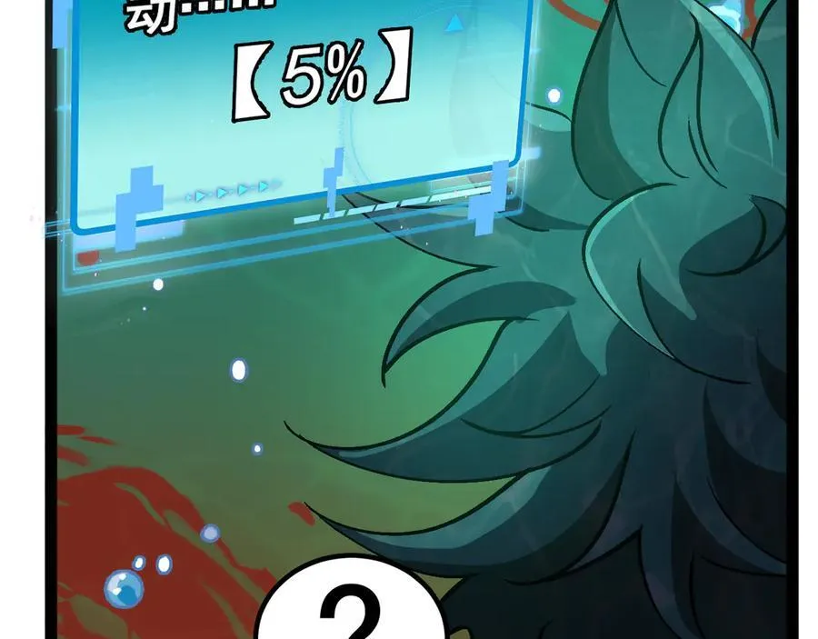 第177话 雷鸣骑士团27