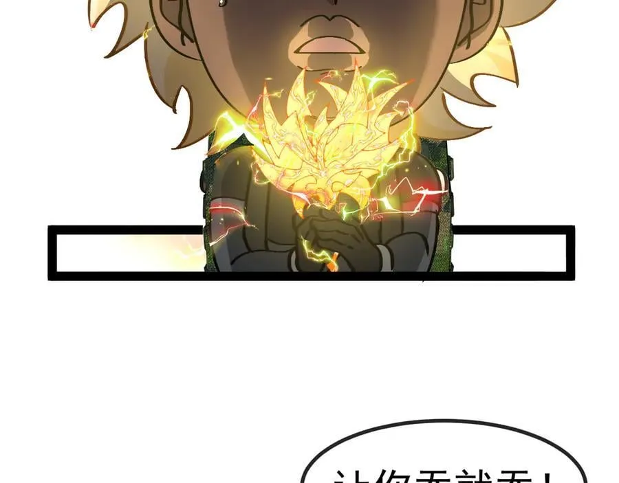 第174话 洛月离去25
