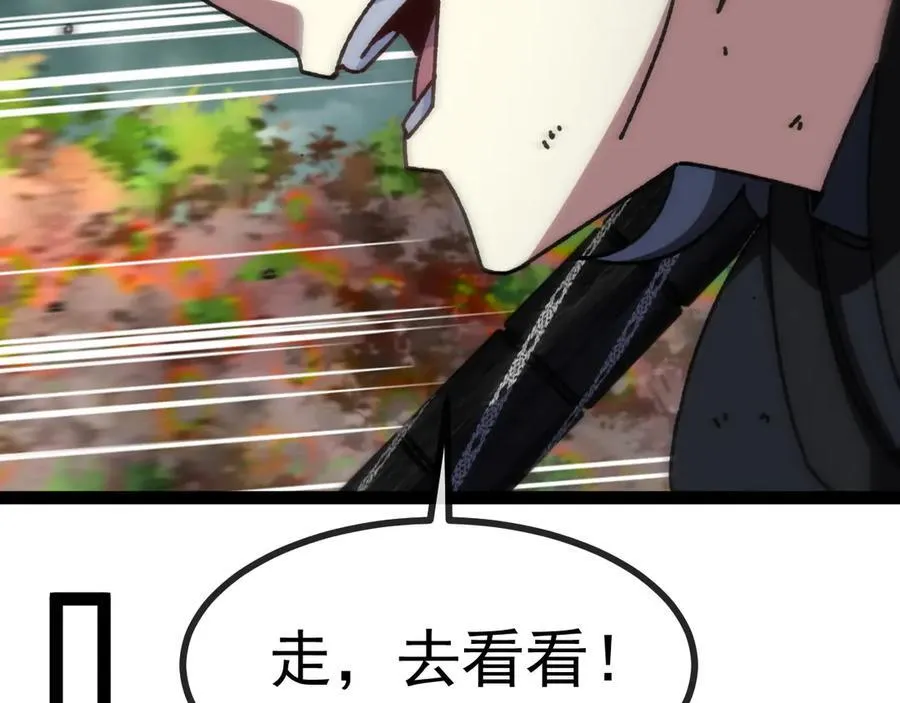 第173话 雷莲火50