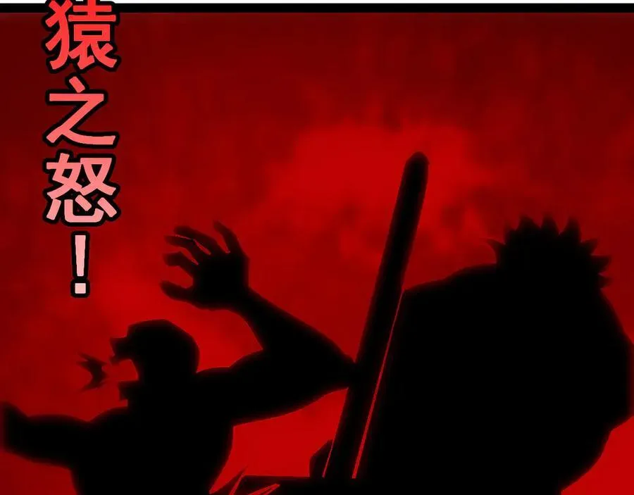 第177话 雷鸣骑士团74