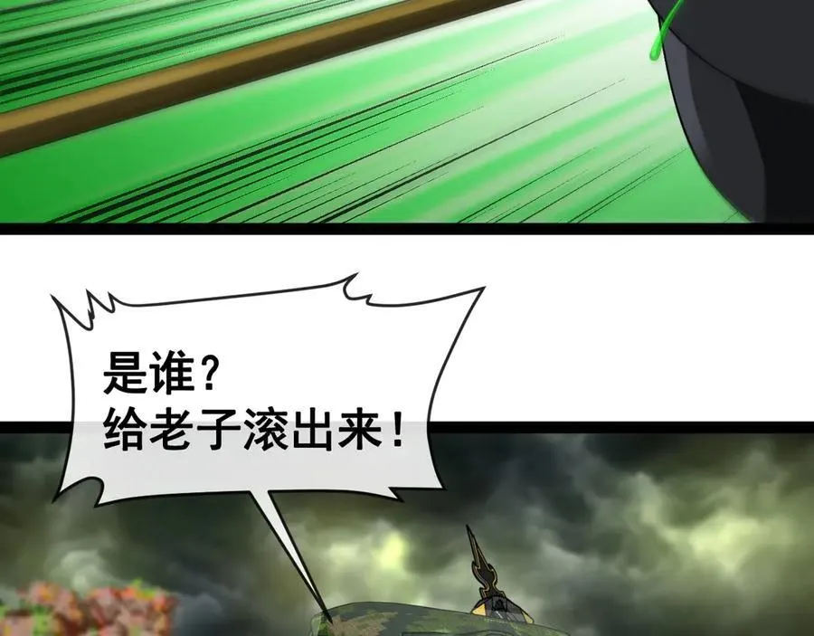 第177话 雷鸣骑士团53