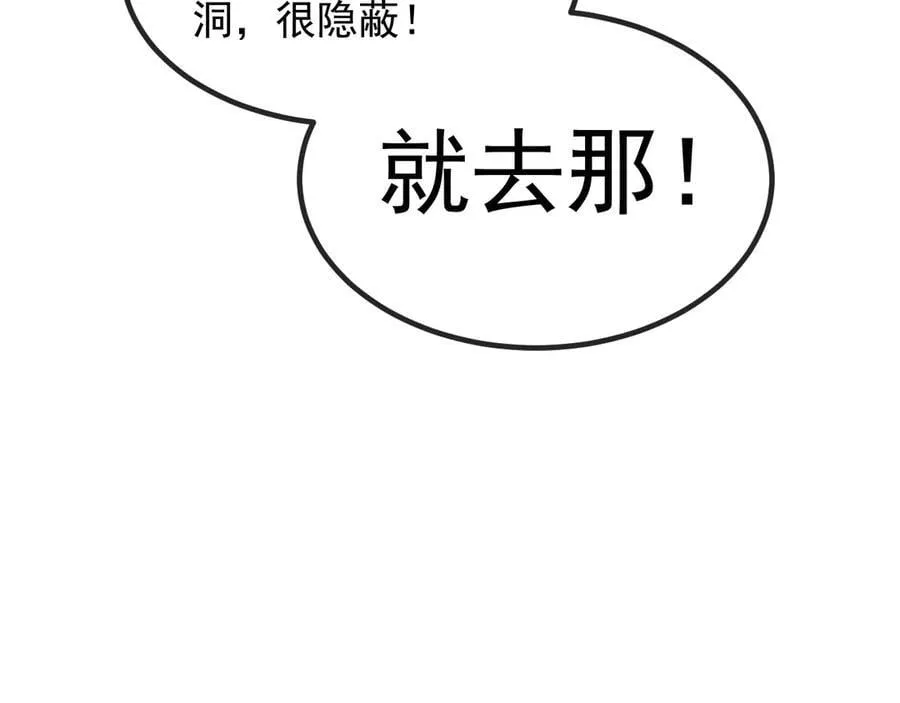 第174话 洛月离去109