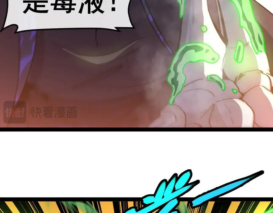 第176话 天雷勾地火27