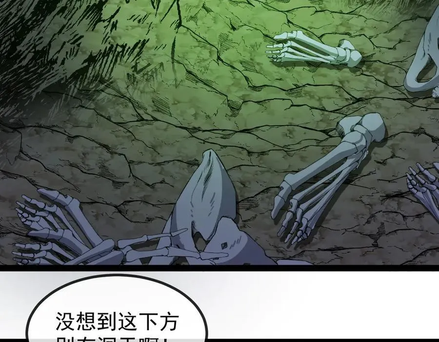 第175话 带蛇来串门10