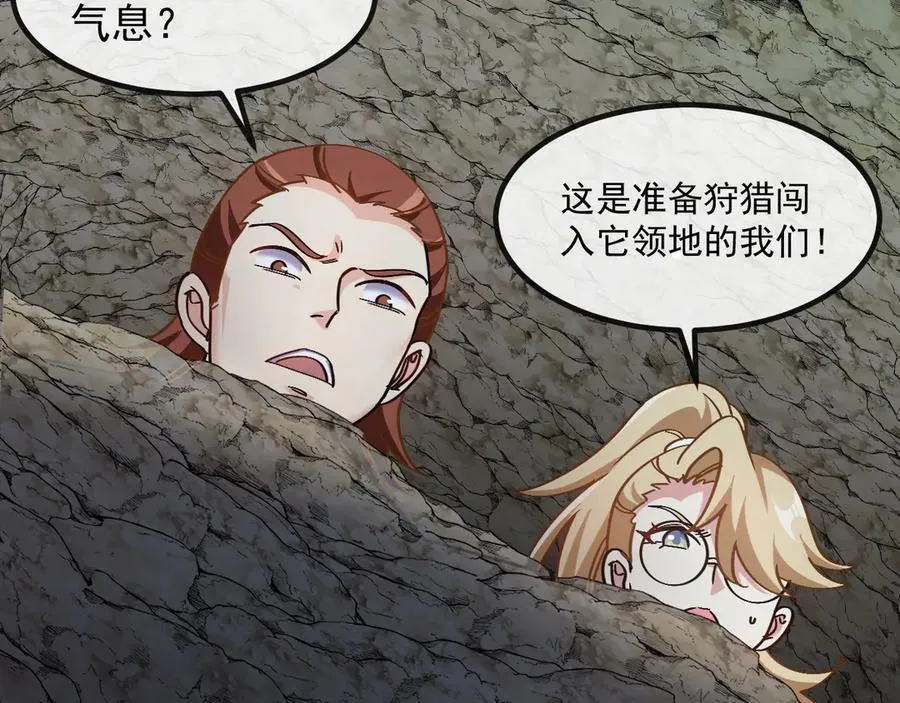 第175话 带蛇来串门31