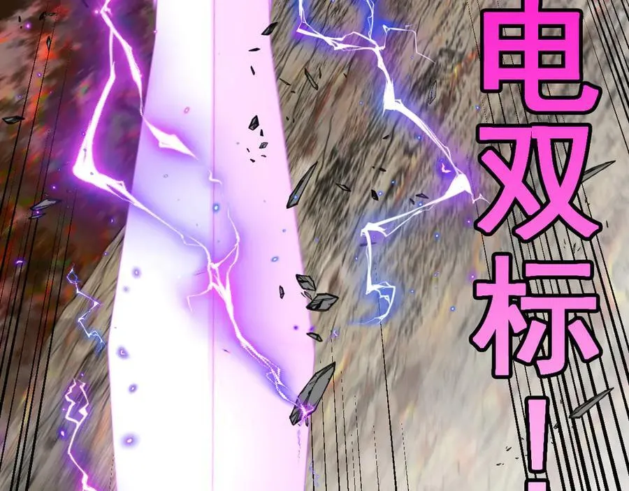 第179话 紫电门大长老来袭69