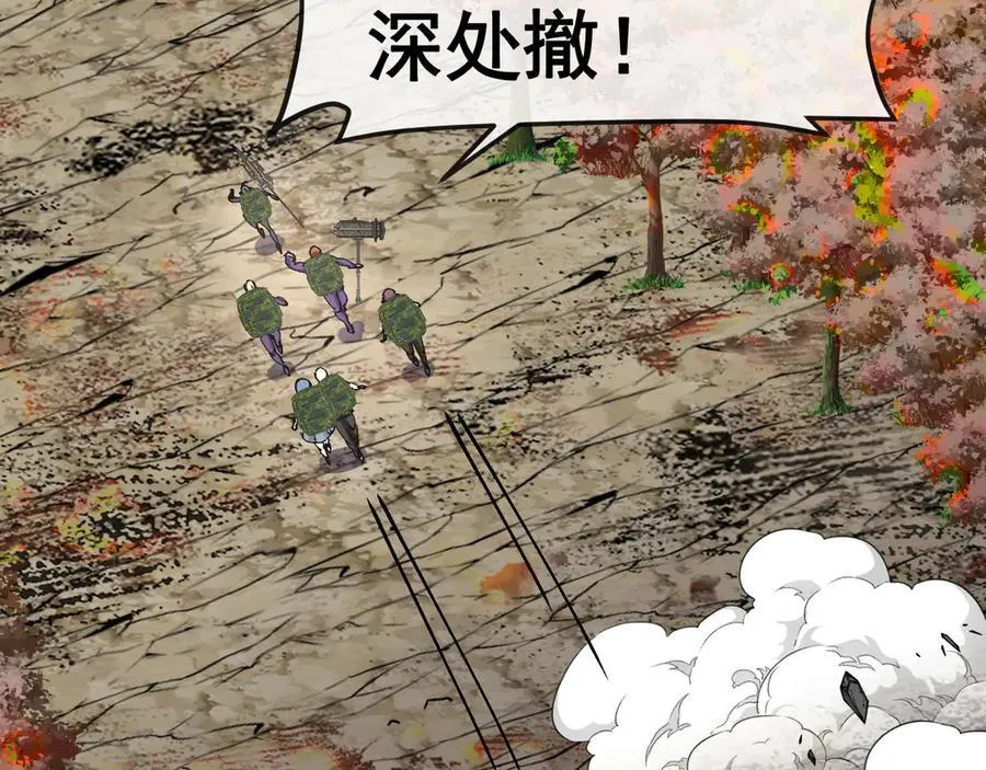 第179话 紫电门大长老来袭103