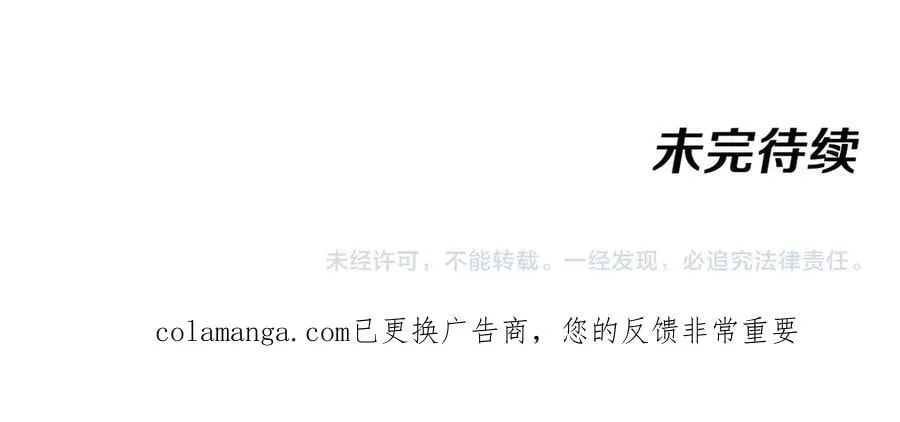第175话 带蛇来串门114