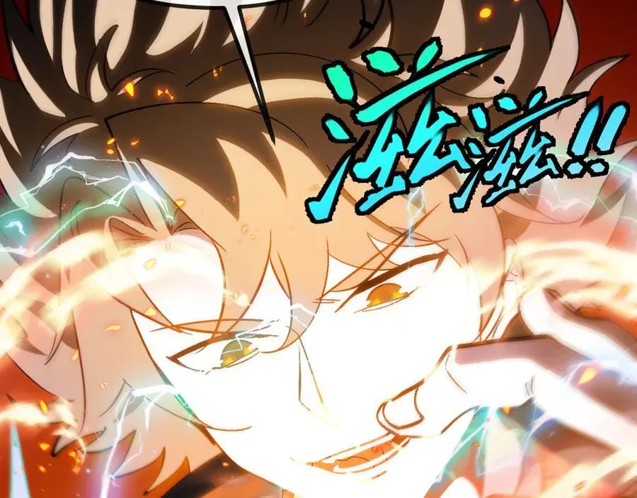 第176话 天雷勾地火65