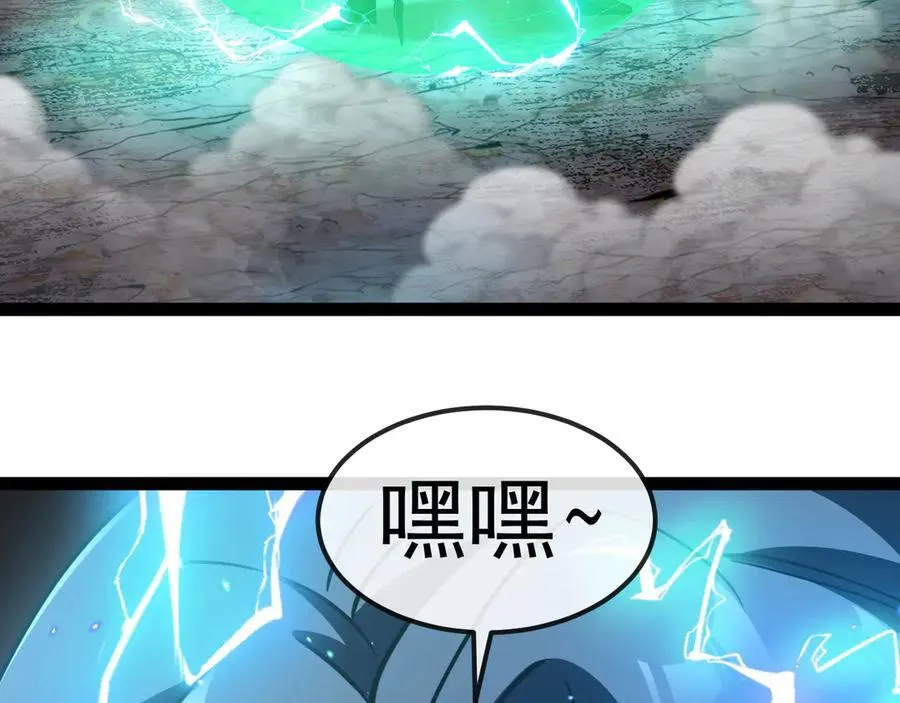 第171话：暗灵果99