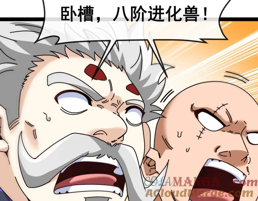 第175话 带蛇来串门76