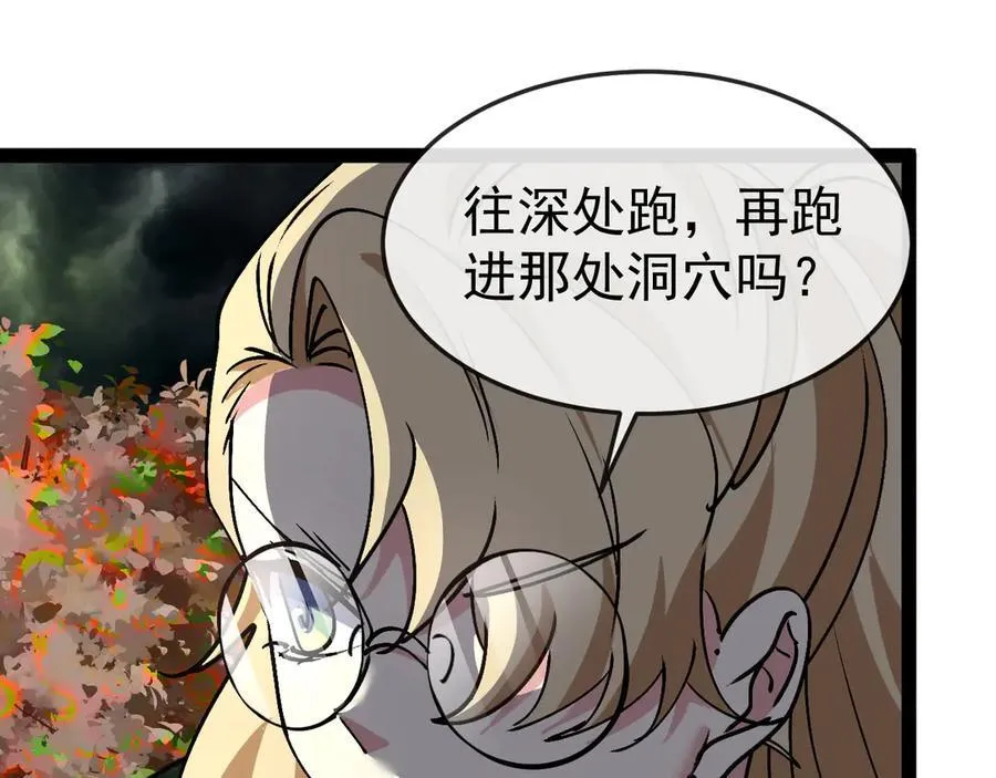 第179话 紫电门大长老来袭97