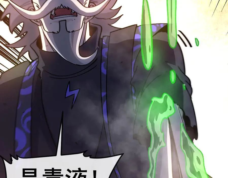第176话 天雷勾地火26