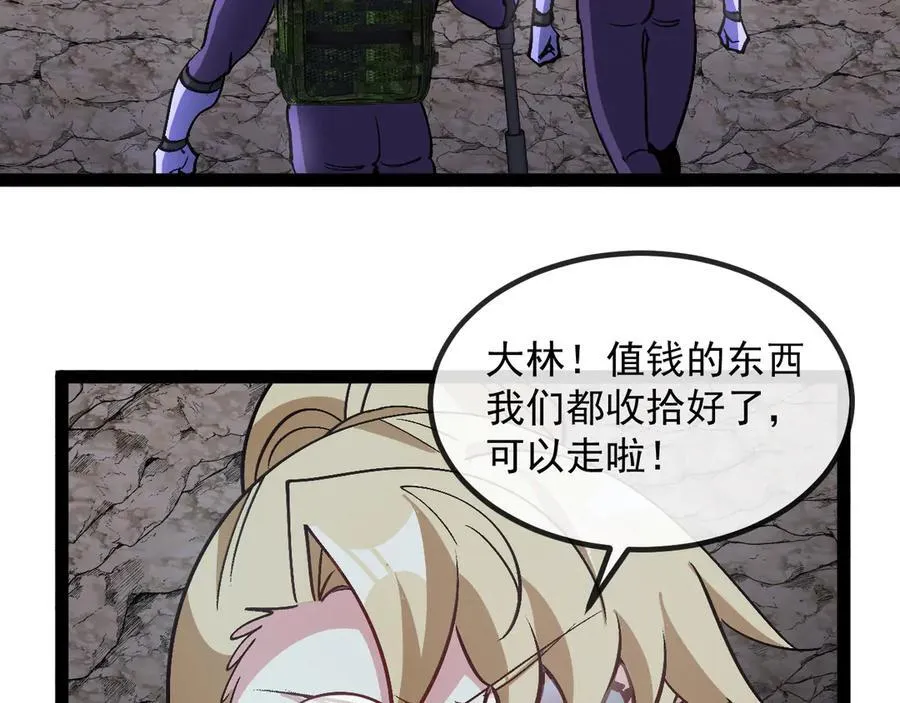 第177话 雷鸣骑士团35