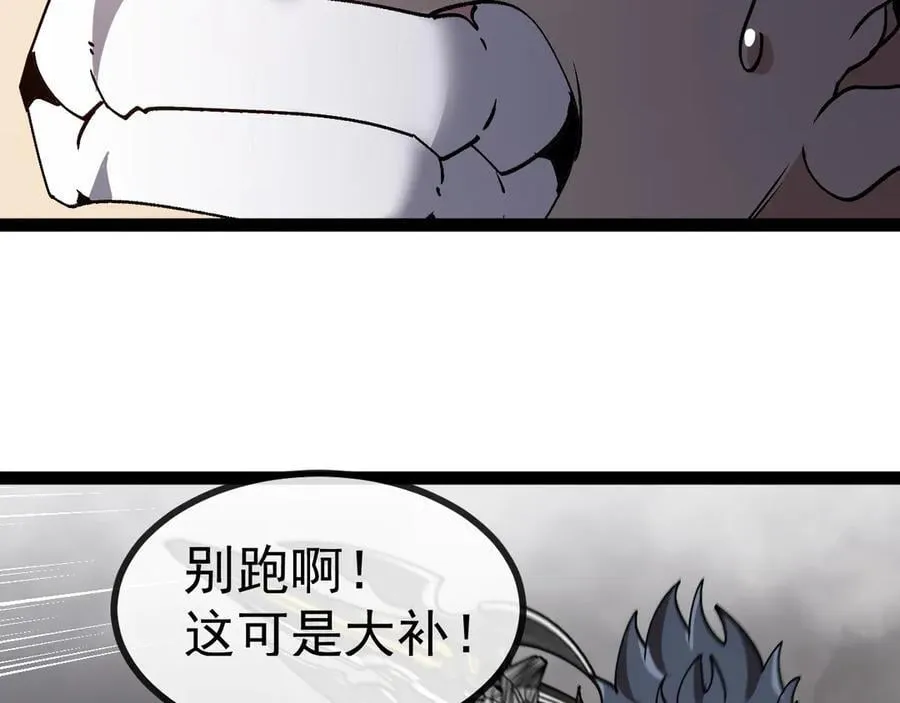 第172话 电死紫电门90