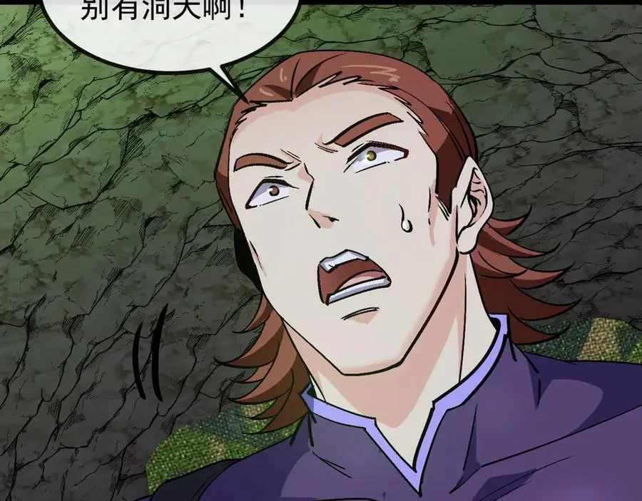 第175话 带蛇来串门11