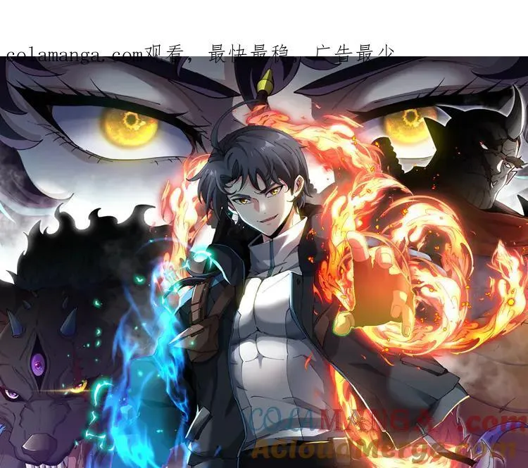 第179话 紫电门大长老来袭0