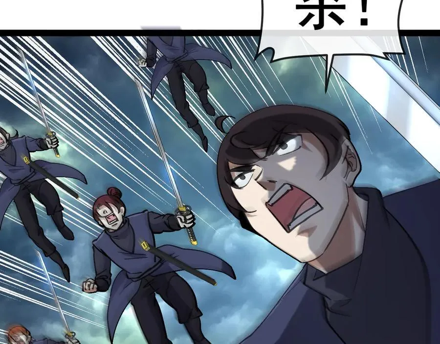 第172话 电死紫电门47