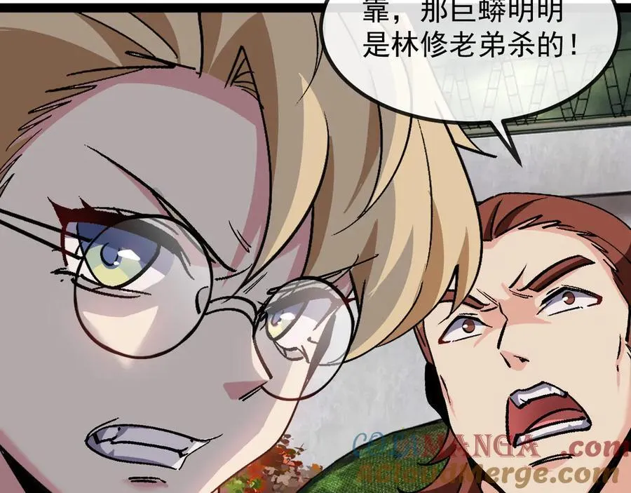 第178话 神秘的隐身异兽92