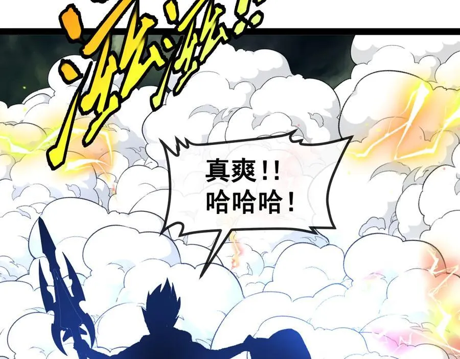 第172话 电死紫电门102