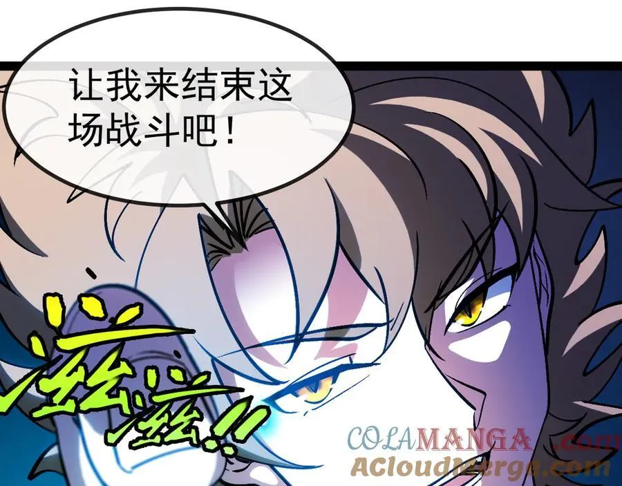 第176话 天雷勾地火48