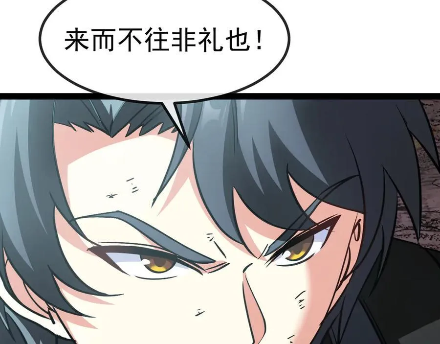 第178话 神秘的隐身异兽22