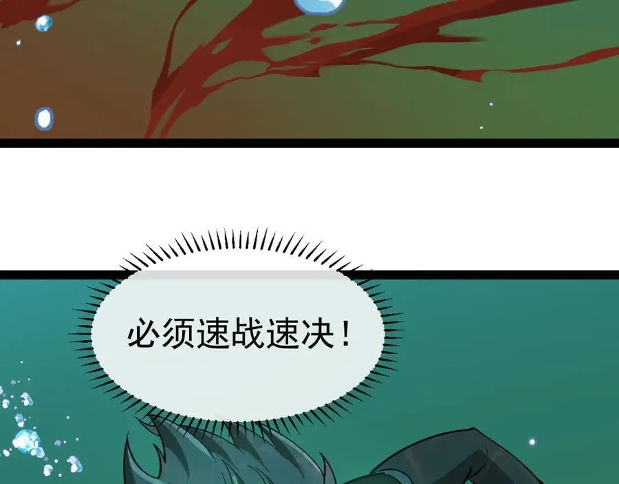 第177话 雷鸣骑士团9