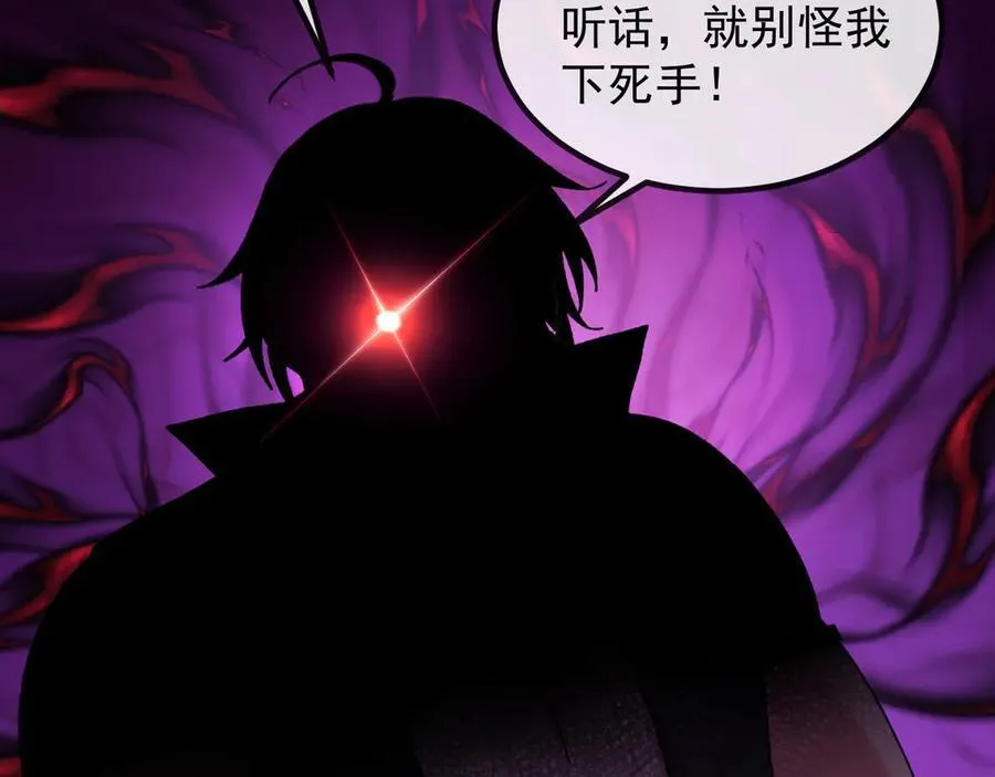 第174话 洛月离去89