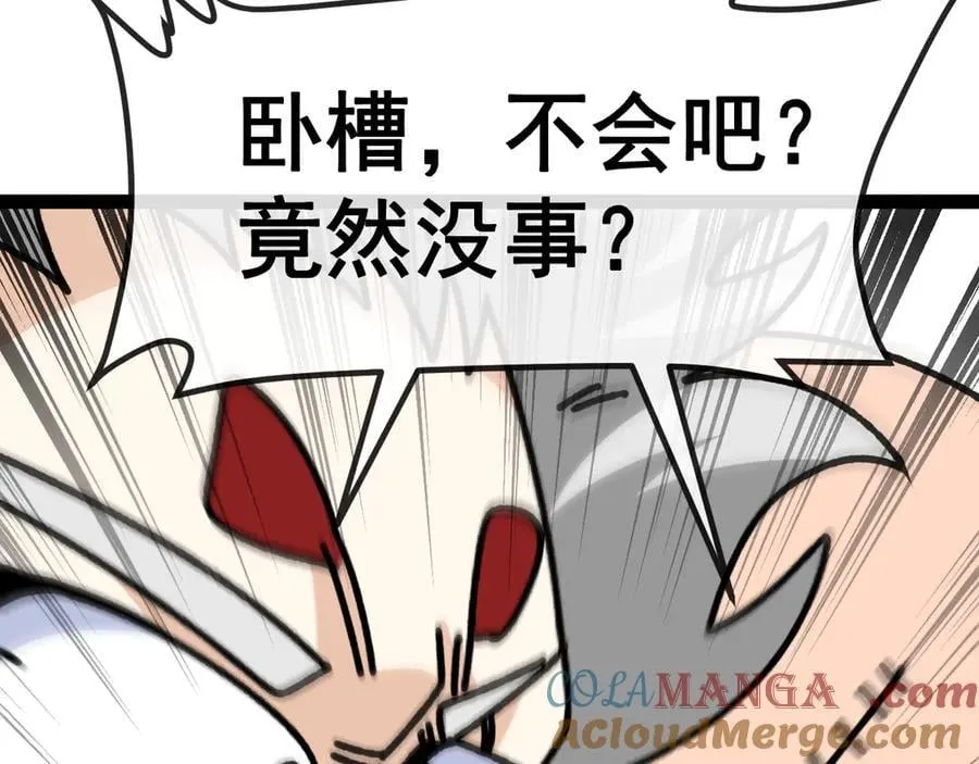 第173话 雷莲火108