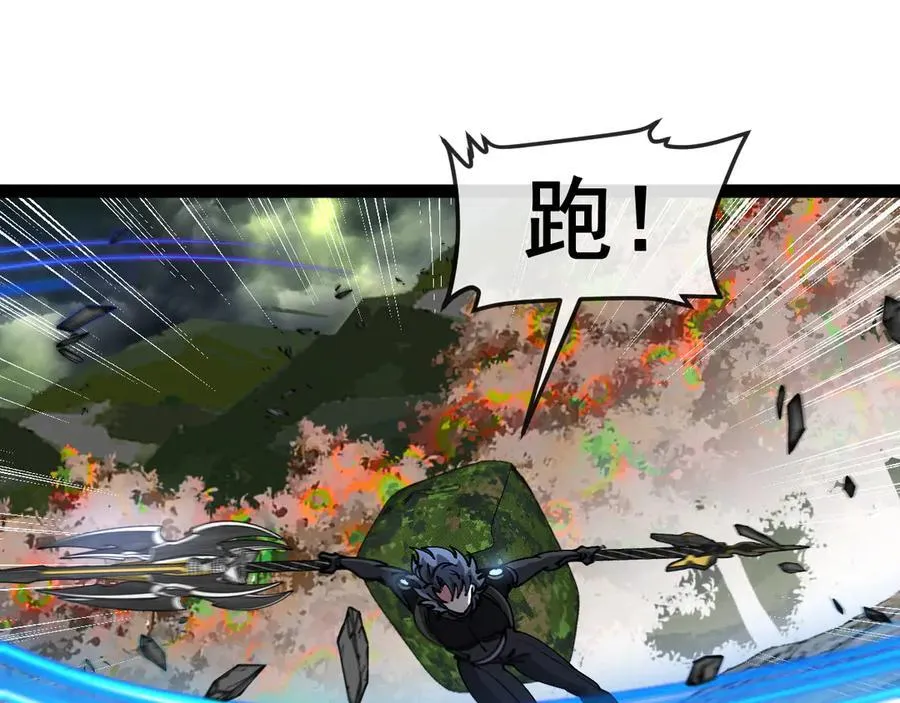 第179话 紫电门大长老来袭101