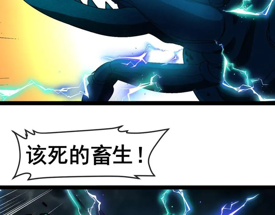 第174话 洛月离去7
