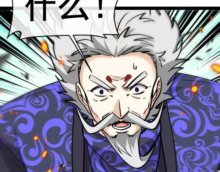 第176话 天雷勾地火87